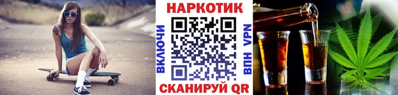 Виды наркотиков купить Наро-Фоминск А ПВП  MEGA ТОР  Бутират  МЕФ  МАРИХУАНА  Гашиш  Cocaine 
