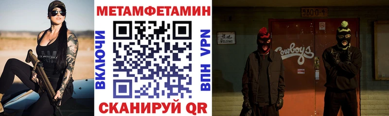 blacksprut маркетплейс  Наро-Фоминск  Amphetamine Розовый 