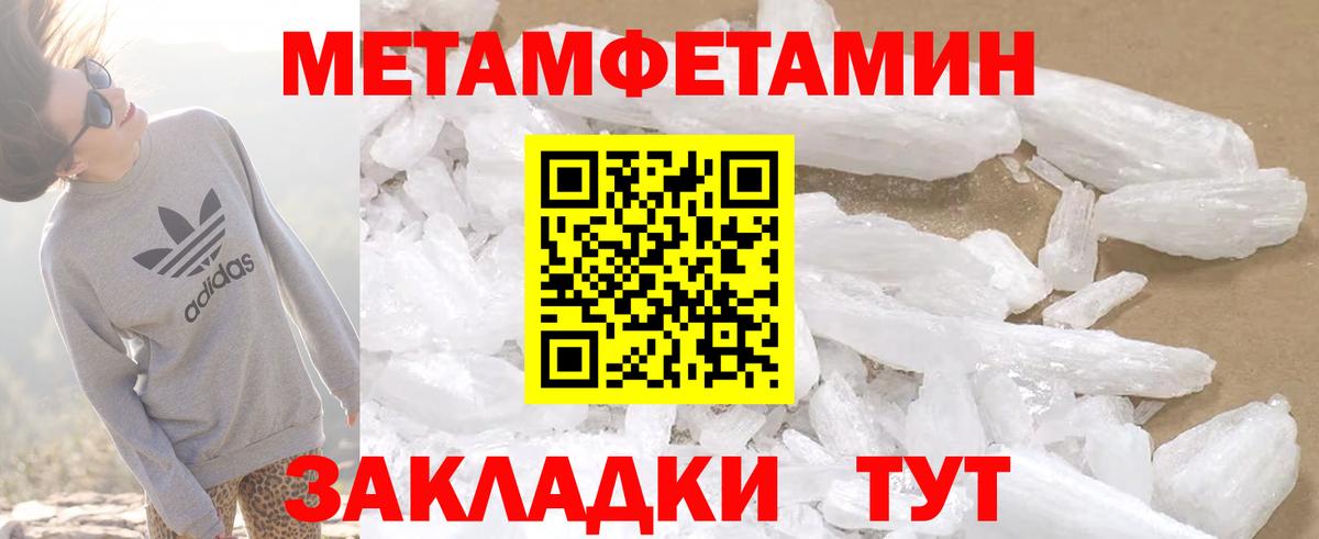 Амфетамин Premium Наро-Фоминск