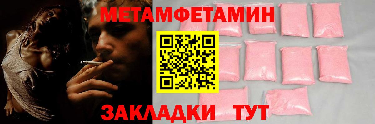 Амфетамин  Вход с VPN  АМФ  Наро-Фоминск  ссылка на мегу маркетплейс  АМФЕТАМИН VHQ 