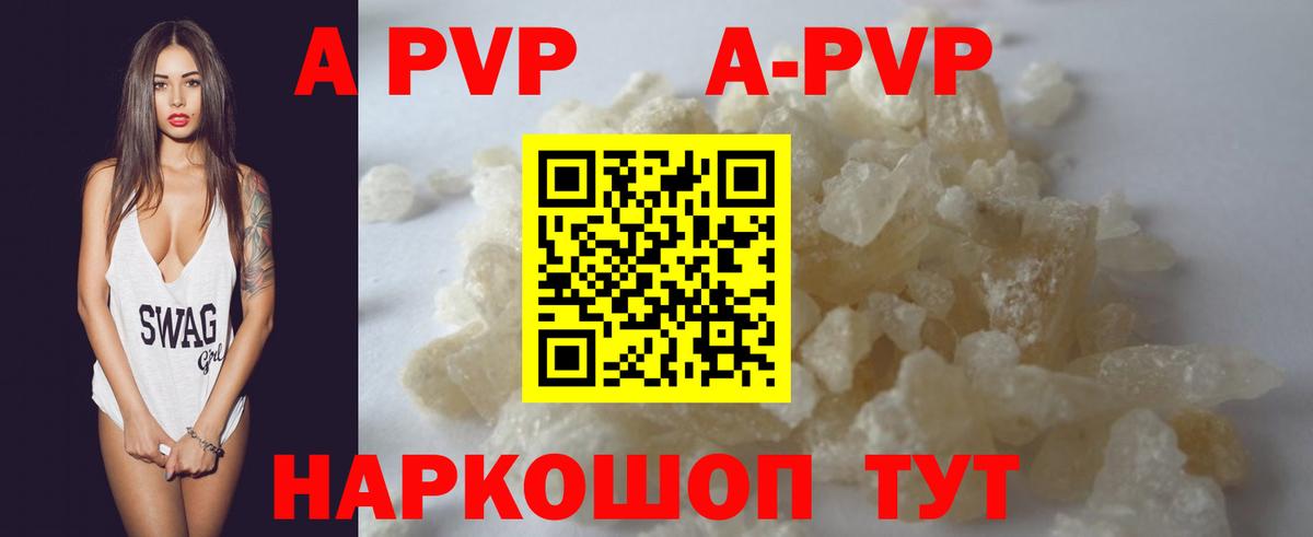 A-PVP СК КРИС  Вход с VPN  A-PVP  Наро-Фоминск 