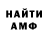 Кетамин VHQ Vaha Mahmud