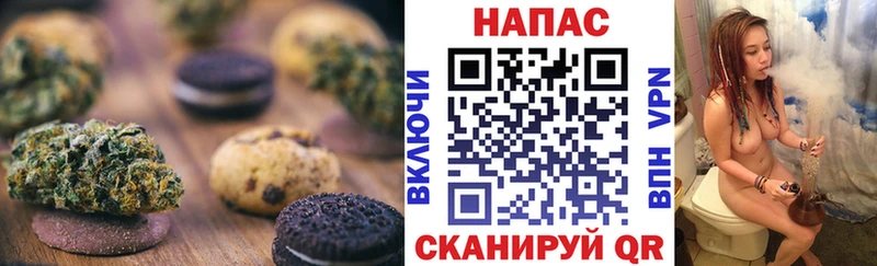 KRAKEN рабочий сайт  Наро-Фоминск  Cannafood конопля 