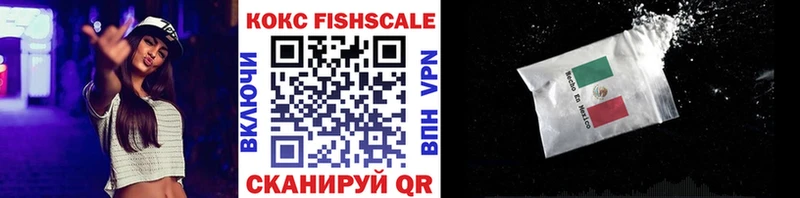 закладка  Наро-Фоминск  COCAIN Эквадор 