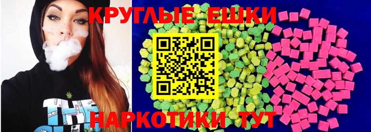 ЭКСТАЗИ Дубай  дарк нет наркотические препараты  Вход с VPN  Ecstasy  Наро-Фоминск  ЭКСТАЗИ Philipp Plein 