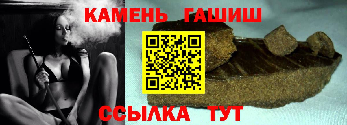 закладки  Вход с VPN  Гашиш убойный  ГАШИШ  Наро-Фоминск  ГАШ Premium 