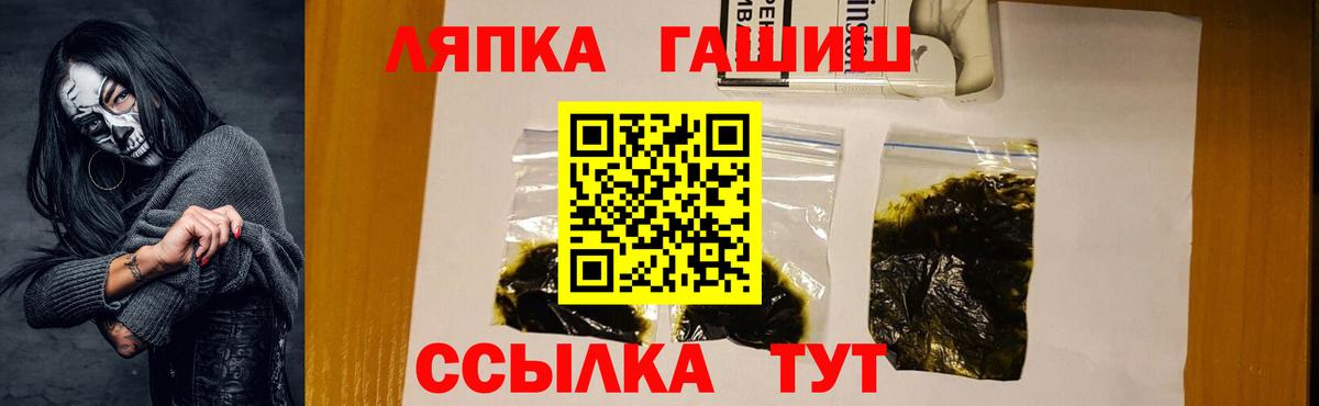 ГАШ AMNESIA HAZE Наро-Фоминск