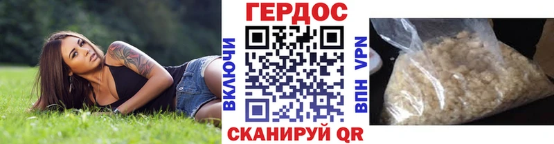 Героин Heroin  где продают наркотики  omg как зайти  Наро-Фоминск 