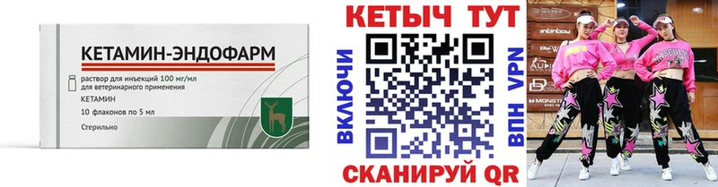 цены   Наро-Фоминск  КЕТАМИН ketamine 
