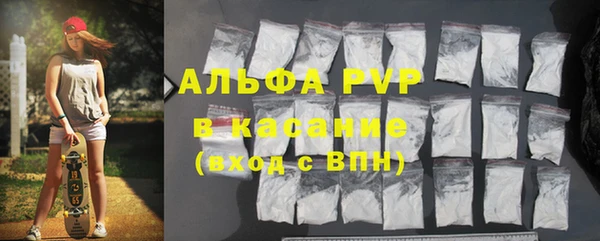 мефедрон мука Наволоки