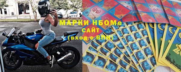 MESCALINE Навашино