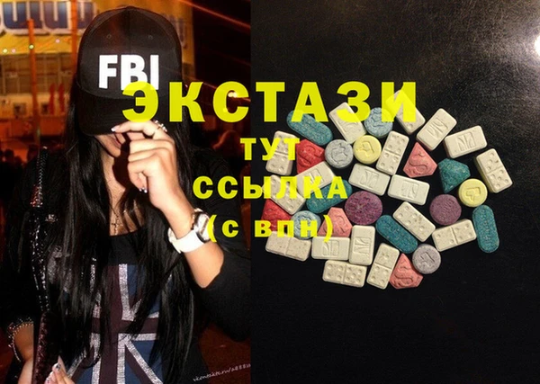 мефедрон мука Наволоки