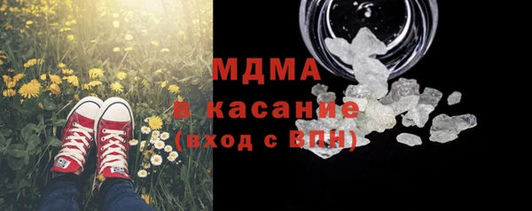 мефедрон мука Наволоки