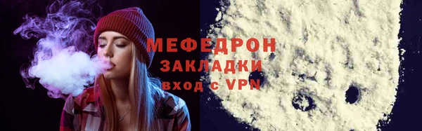 эйфоретик Надым