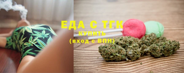 MESCALINE Навашино