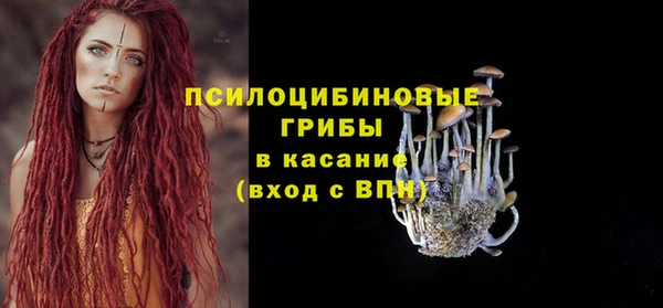 MESCALINE Навашино