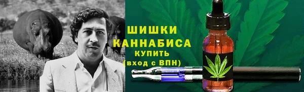 MESCALINE Навашино