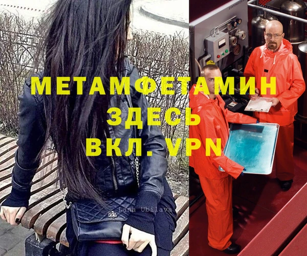 кокаин перу Нефтегорск