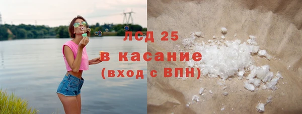 мефедрон мука Наволоки