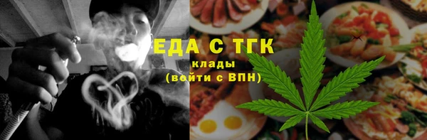 MESCALINE Навашино