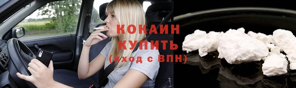 MESCALINE Навашино
