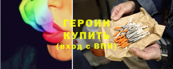 мефедрон мука Наволоки