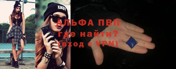 MESCALINE Навашино