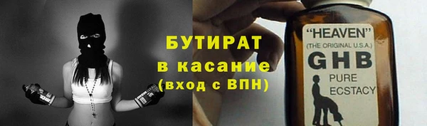 мефедрон Нефтекумск