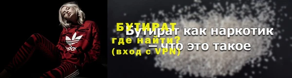 эйфоретик Надым