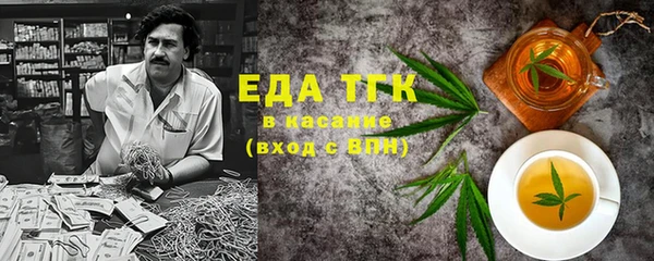 мефедрон мука Наволоки