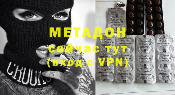 мефедрон мука Наволоки