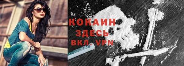 мефедрон мука Наволоки