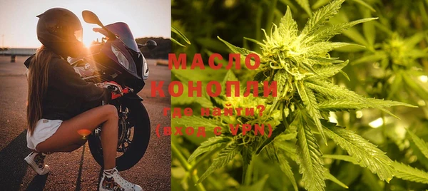 MESCALINE Навашино