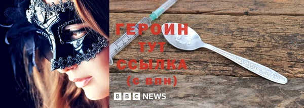 мефедрон мука Наволоки