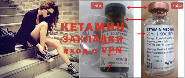MESCALINE Навашино