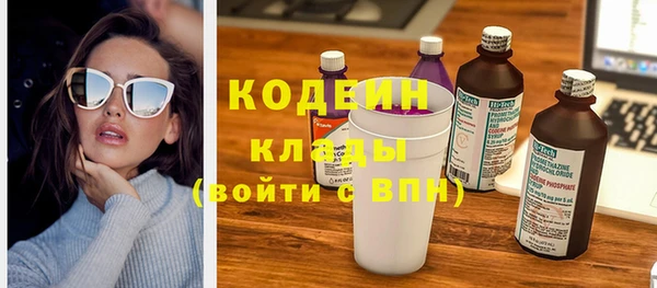 MESCALINE Навашино