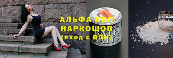 MESCALINE Навашино