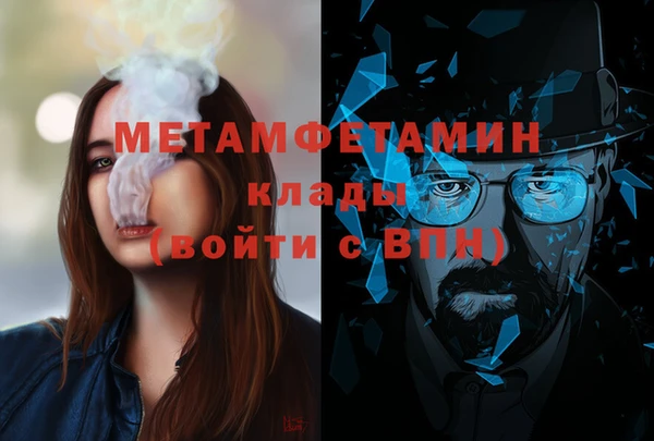 мефедрон мука Наволоки