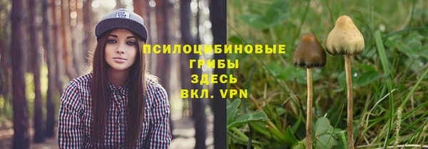 MESCALINE Навашино