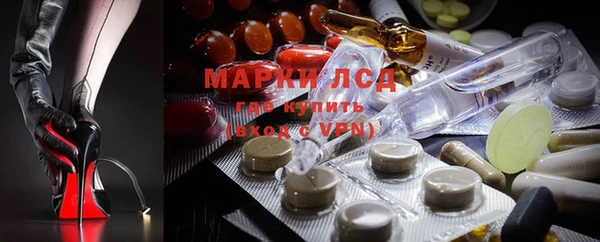 мефедрон Нефтекумск