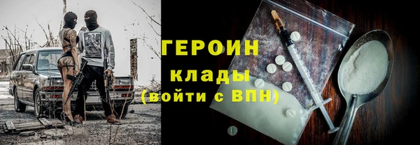 эйфоретик Надым