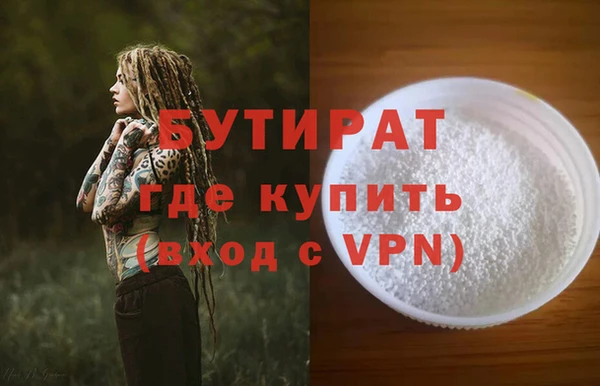 эйфоретик Надым
