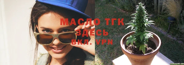 мефедрон мука Наволоки