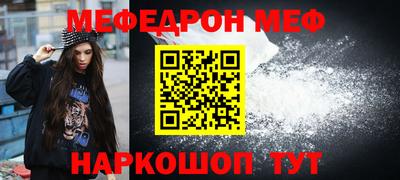 каннабис Можайск