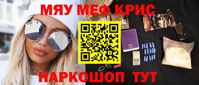 метадон Моздок