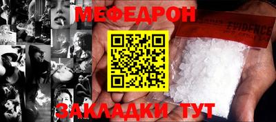MESCALINE Можга