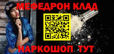 метадон Моздок