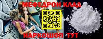 метадон Моздок