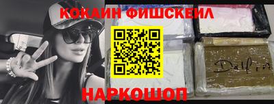 метадон Моздок
