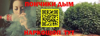 каннабис Можайск